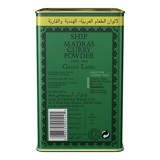 Ship Madras Curry, 500 gm