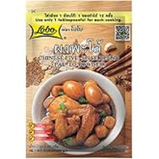 Lobo Five Spice Powder,85 Gm